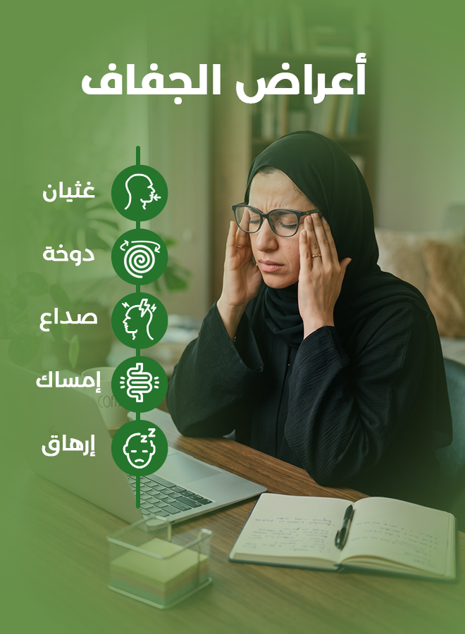 هايدرالايت أقراص فوّارة بالإلكتروليت – نكهة الأناناس المنعش – ٢٠ قرص