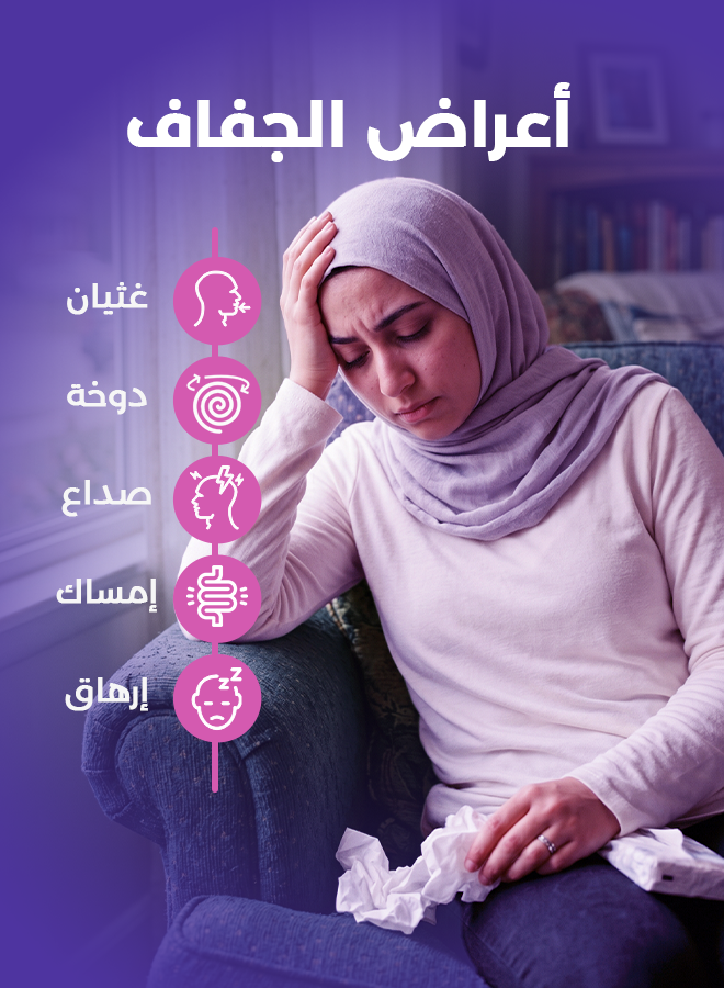 هايدرالايت مسحوق بنكهة التفاح وعصير الكشمش الأسود – ١٠ × ٤.٩ جرام
