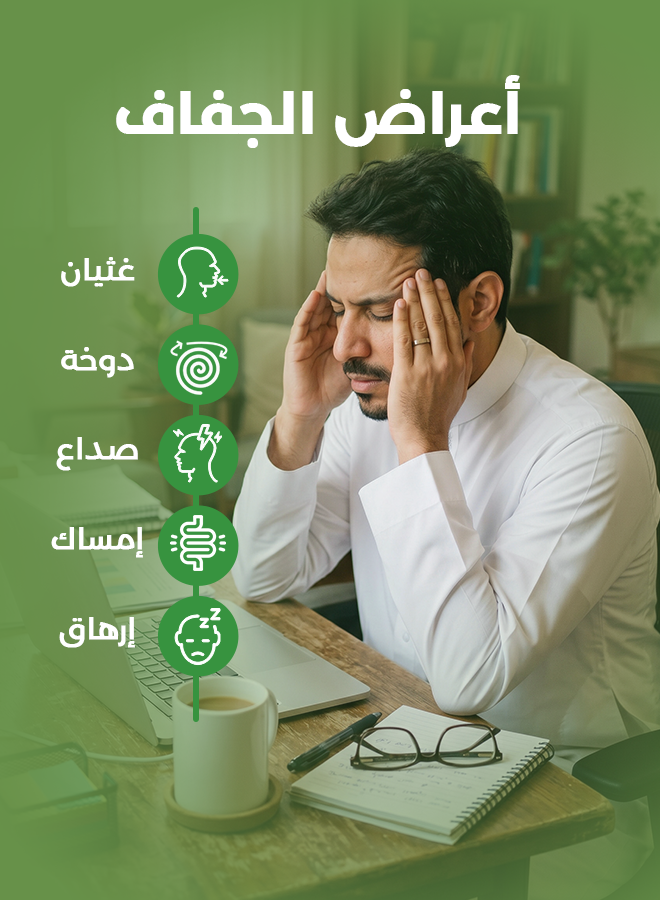 هايدرالايت أقراص فوارة بنكهة الليمون واللايم – ٤٠ قرص