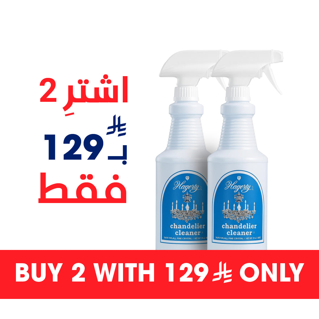 هاجرتي عرض خاص بخاخ منظف الثريات - ٣٢ أونصة