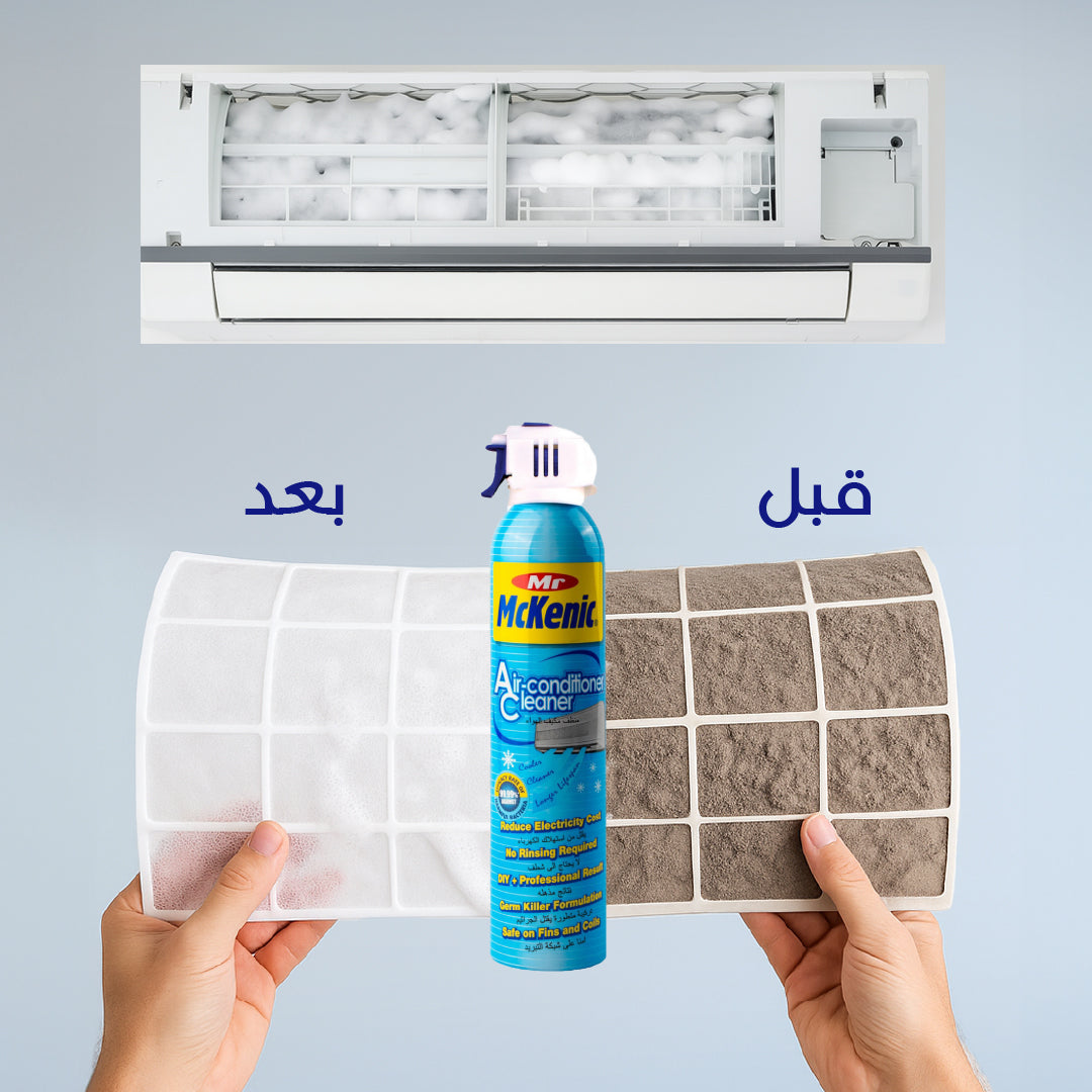 عرض خاص من مستر ماكينيك اشتري منظف مكيف الهواء - 374 غرامX