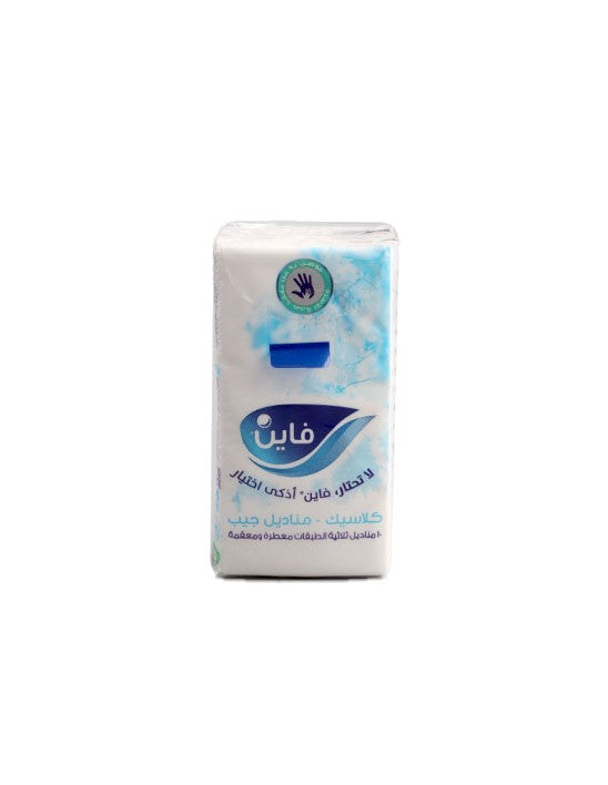 مناديل جيب فاين 10 قطع-2