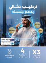هايدرالايت مسحوق عديم اللون بنكهة الليمونادة – ١٠ × ٤.٩ جرام