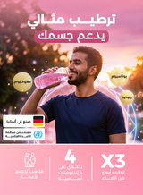 هايدرالايت أقراص فوّارة بالإلكتروليت – نكهة البطيخ المنعش – ٢٠ قرص