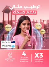 هايدرالايت آيس بلوكس فراولة كيوي – ١٦ × ٦٢.٥ مل