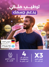 هايدرالايت أقراص فوارة بنكهة التفاح وعصير الكشمش الأسود – ٤٠ قرص