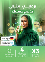 هايدرالايت أقراص فوارة بنكهة الليمون واللايم – ٤٠ قرص