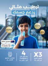 هايدرالايت آيس بلوكس ليمونادة خالية من الألوان – ١٦ × ٦٢.٥ مل