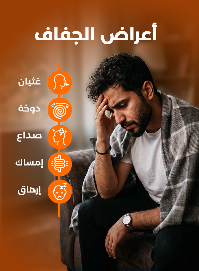 هايدرالايت أقراص فوارة بنكهة البرتقال – ٢٠ قرص