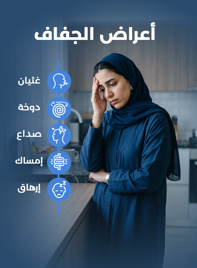 هايدرالايت مسحوق عديم اللون بنكهة الليمونادة – ١٠ × ٤.٩ جرام