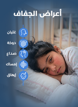هايدرالايت آيس بلوكس ليمونادة خالية من الألوان – ١٦ × ٦٢.٥ مل