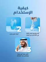 هايدرالايت مسحوق عديم اللون بنكهة الليمونادة – ١٠ × ٤.٩ جرام