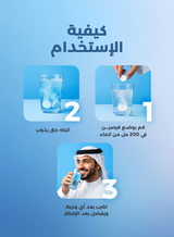 هايدرالايت أقراص فوارة بنكهة الليمونادة – ٢٠ قرص