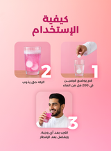 هايدرالايت أقراص فوّارة بالإلكتروليت – نكهة البطيخ المنعش – ٢٠ قرص