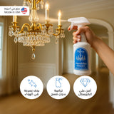 هاجرتي عرض خاص بخاخ منظف الثريات - ٣٢ أونصة