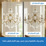 هاجرتي عرض خاص بخاخ منظف الثريات - ٣٢ أونصة