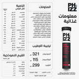 فيز إنرجي أقراص فوّارة بنكهة الكرز – ٢٠ قرص