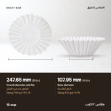 Filter size: 247.65 mm overall diameter laid flat, 107.95 mm base diameter, 12-cup
